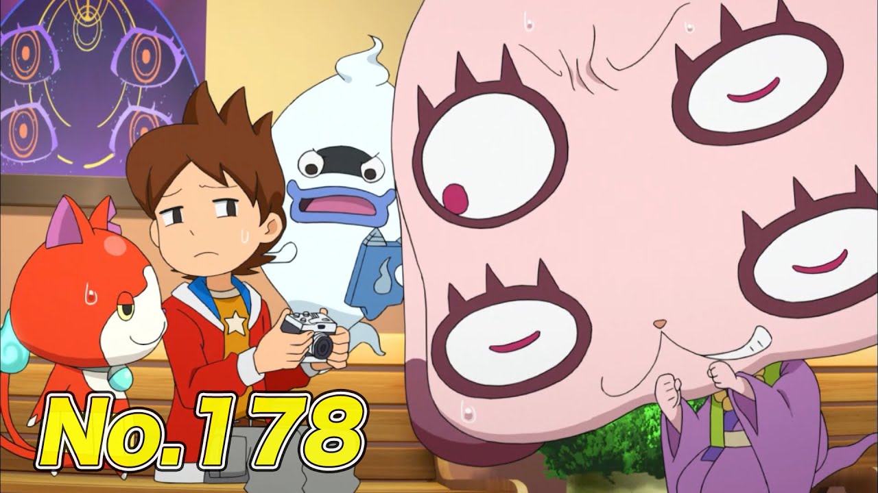 公式】妖怪ウォッチ#178「妖怪よつめ」【毎日配信】 - YouTube
