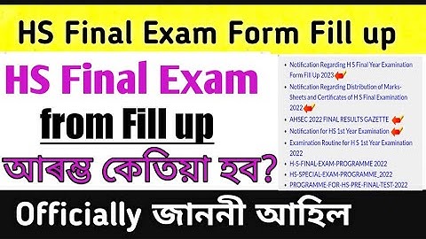 HS final Examination from Fill Up 2022|AHSEC final Exam 2023|HS 2nd Year From fill up.