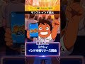 【朗報】モンストがインドで本格リリース!