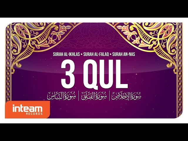 3 QUL - Al-Ikhlas | Al-Falaq | An-Nas (100x) الإخلاص | الفلق | الناس class=