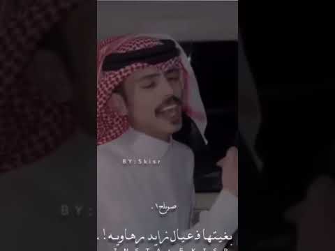 من راس ياسية