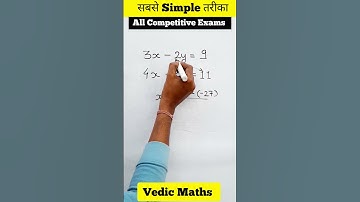 Solve Simultaneous Equation | Simultaneous Equation Vedic Math #shorts #mathstrick #viral