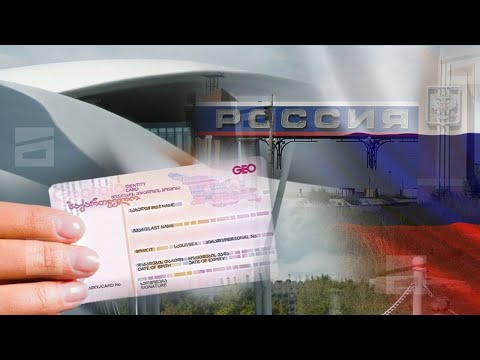 რა ფასად ახერხებენ რუსეთის მოქალაქეები საქართველოში ახალი ცხოვრების დაწყებას
