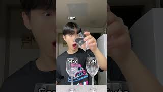 I Am Sexy  Cute  나 좀 섹시한데  ㅠ #Tiktok #Oxzung #Cute #추천 #Fyp #Viral