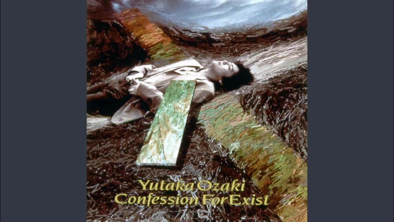 太陽の瞳 - YouTube