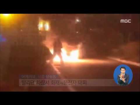 [16/10/16 정오뉴스] '택배기사인 척' 상점서 2억 원 훔친 절도범 검거