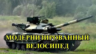 Американцы Обосрали Украинский Танк Т-64 БМ «Булат»!