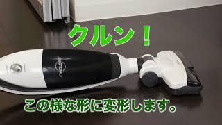 dショッピング |2WAY コードレス サイクロンクリーナー(充電スタンド