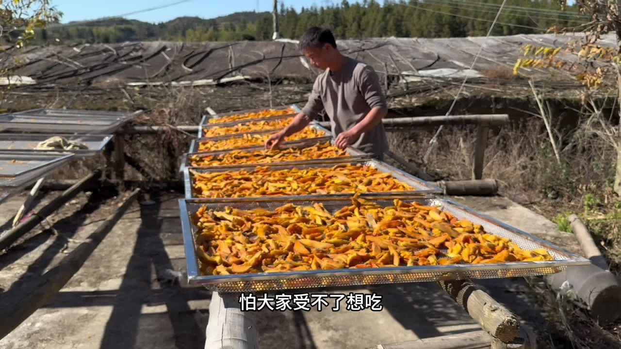 我是这样做地瓜干的，你们呢