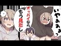 【困惑】知らない女がベッドで寝ていた。俺「え?誰?」→女「きゃぁぁぁああ!」→俺「いやいや!ココ俺ん家だから!」→女「・・・え?」