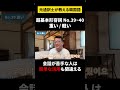 【韓国語/超初級形容詞】元通訳士が教える瞬発力の身につけ方#ハングル #ハングル講座 #韓国語 #韓国語単語 #韓国語会話