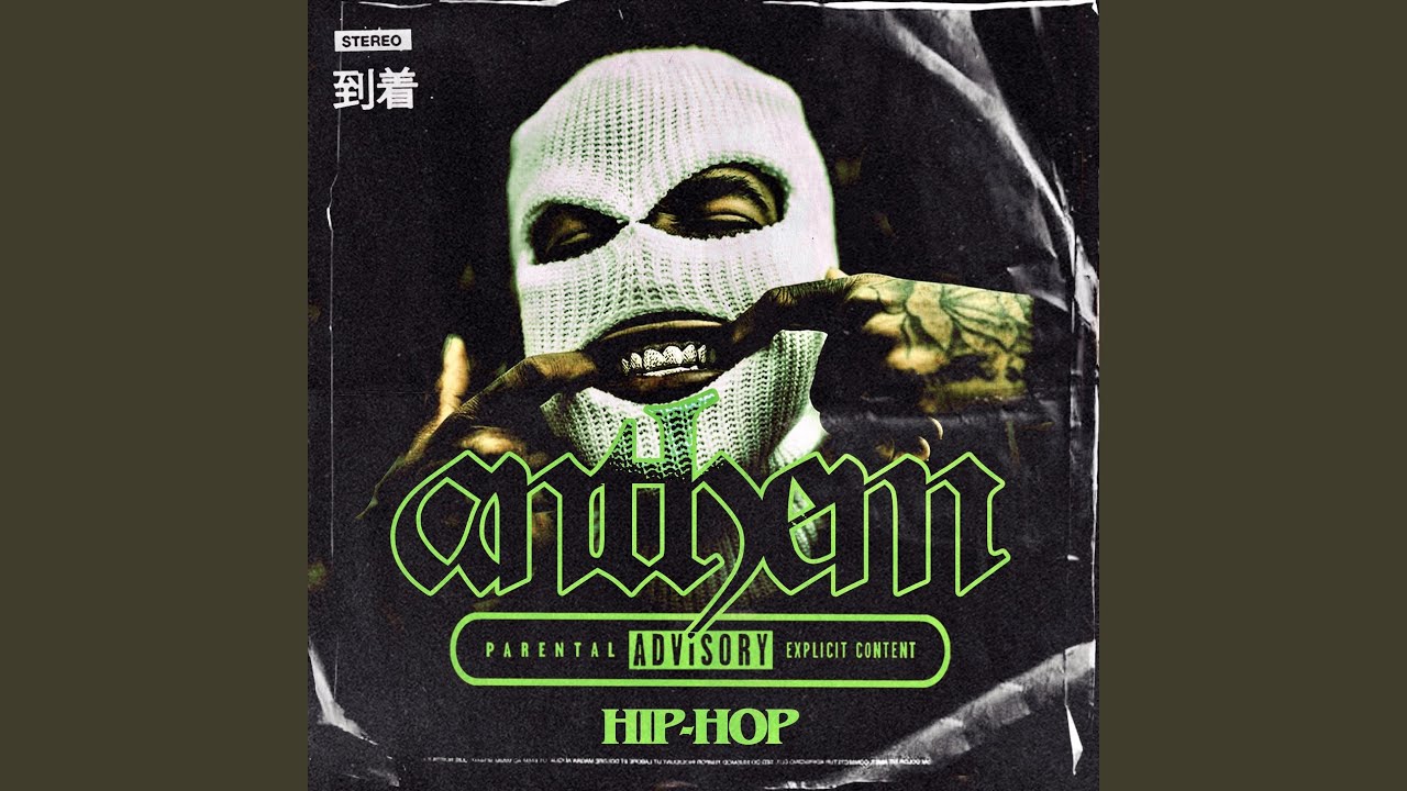 G-Luv G-Rap Way Out It's Rainin’  G-Luv G-Rap Way Out It's Rainin' 1200x1200.jpg