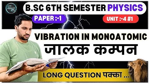 Lattice Vibrations | Lattice Vibration in Monoatomic | bsc 6th semester physics