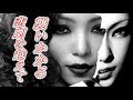 【衝撃】安室奈美恵さんのタトゥーの意味が悲しすぎる