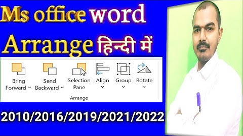 Arrange Group in Layout Tab Microsoft Office Word 2023 Video   सिखे हिन्दी में