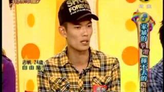 非關命運：家暴拳頭揮不去的陰影(2/5) 20100826