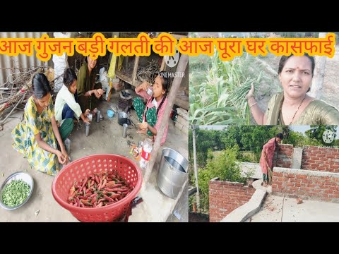 एक काम खत्म ना करो दूसरा काम तैयार रहता है आज इसी काम में पूरा दिन लग गया