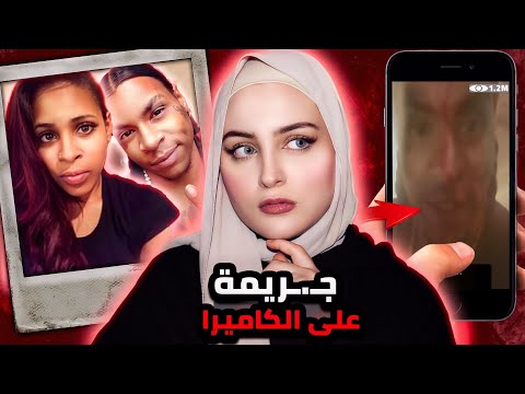 رابر مشهور صور مق تله في فيديو ريد بيزي