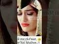 Mere Hatho me na Teri lakire
