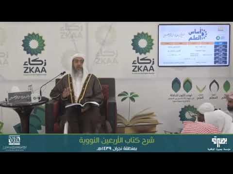 متى تستفتي قلبك ولو أفتاك الناس وأفتوك الشيخ صالح العصيمي حفظه الله صالح العصيمي