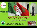 حلو الحدود انشوف احبابنا 