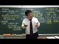 中３社会・5/16配信