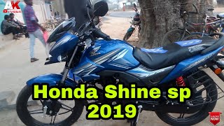 honda shine sp 2019 model || Blue colour shine with graphics