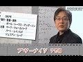 町山智浩の映画塾！「ブギーナイツ」＜予習編＞ 【WOWOW】#126