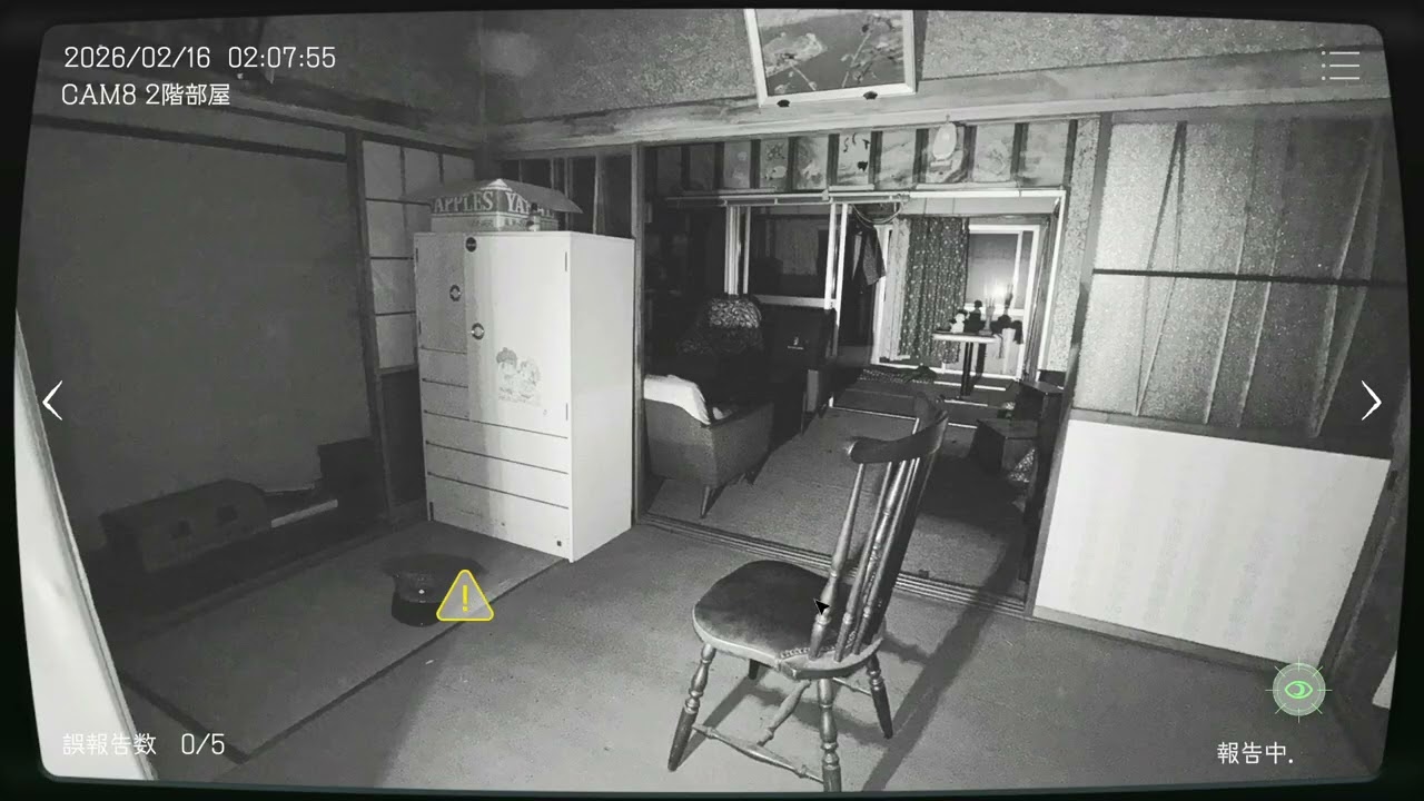 日本事故物件監視協会 -JSP-5【完】