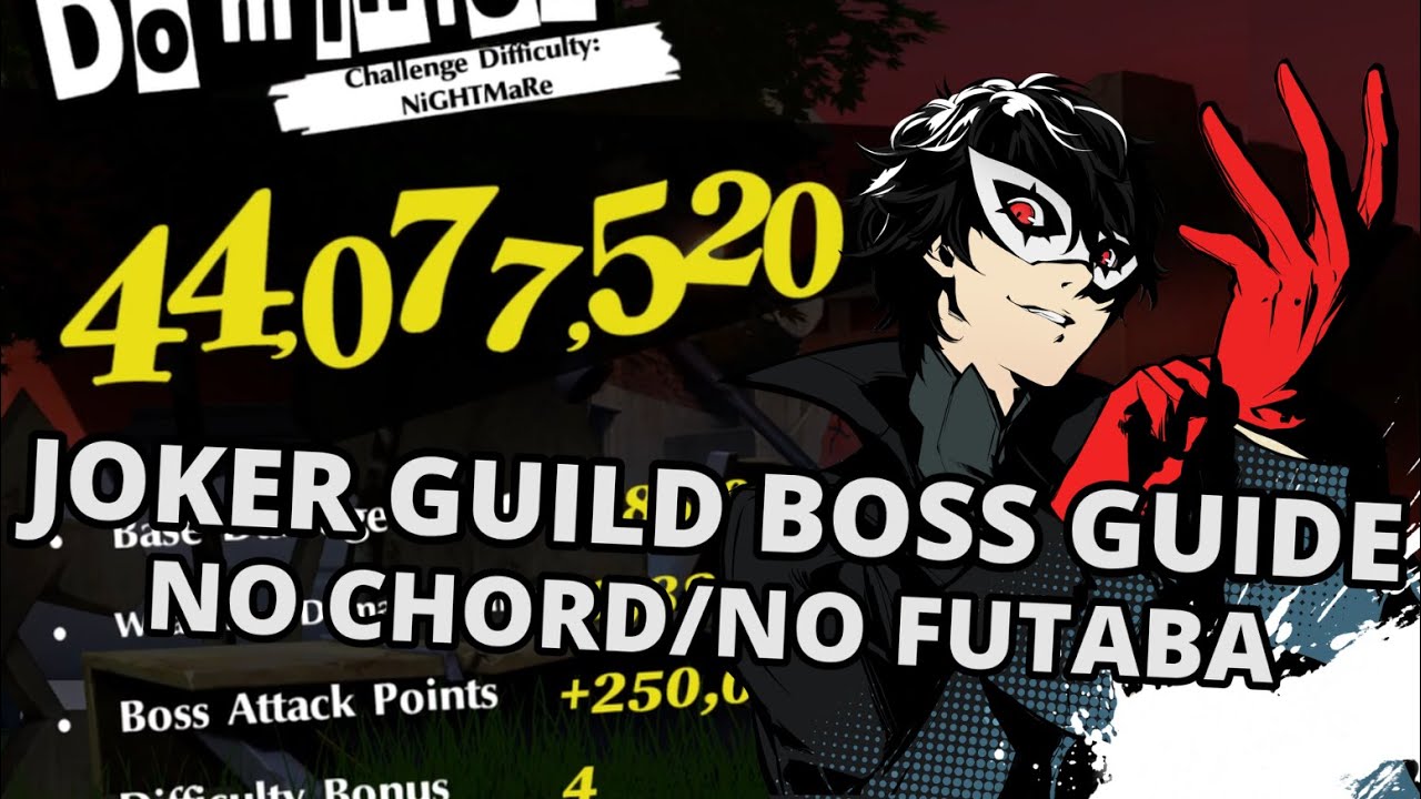 ГЛОБАЛЬНЫЙ F2P ГИД ПО БОССАМ ГИЛЬДИИ ДЖОКЕР/ДОМИНИОН!! БЕЗ АККОРДА, БЕЗ ФУТАБЫ!!