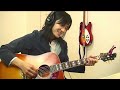 はるかぜ/斉藤和義(Acoustic short ver.)