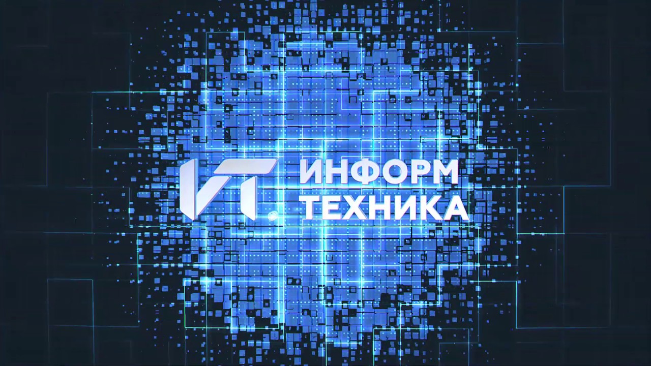 Комплекс цивик информтехника