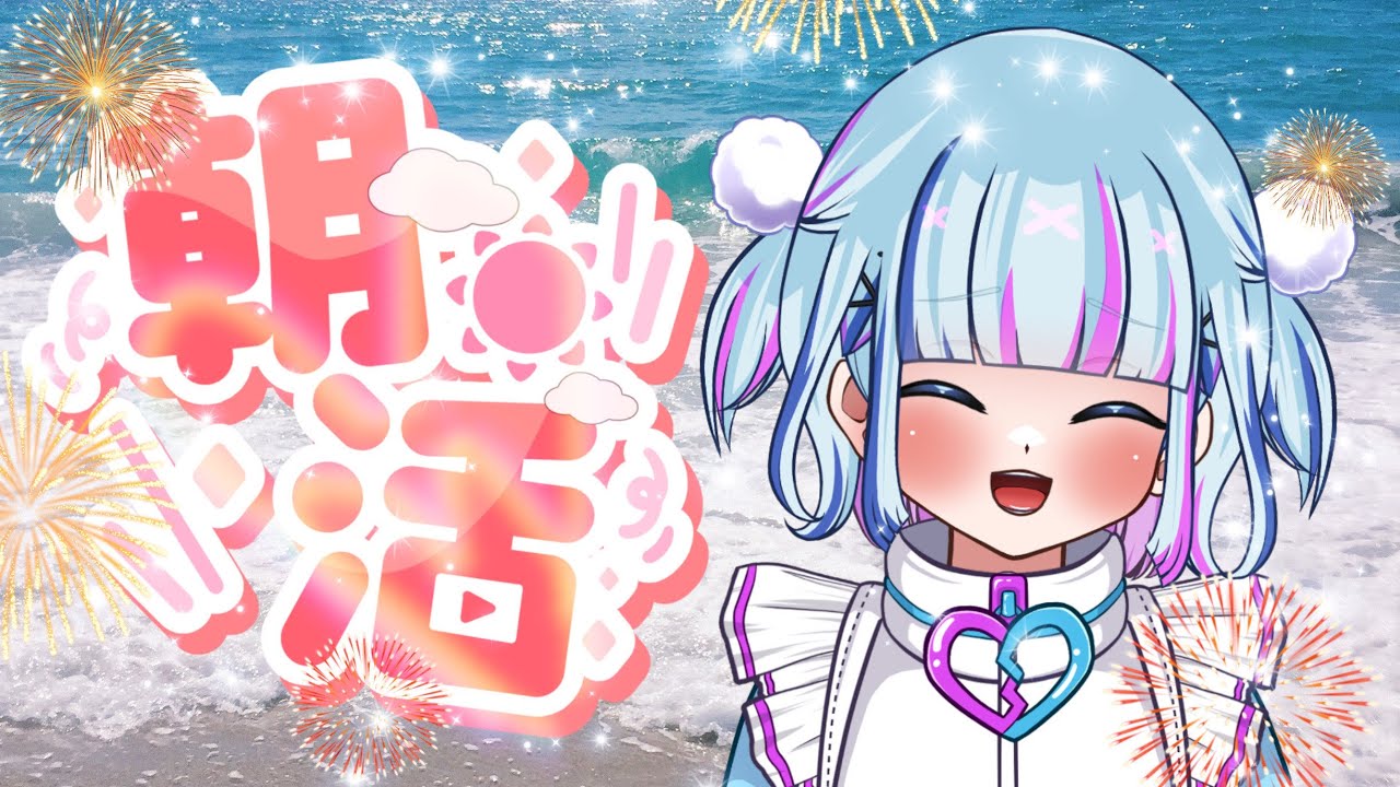 【げんきに！朝活マイクラ】景福宮경복궁をつくってみる！！【新人VTuber #ぐるぐるぐる子】