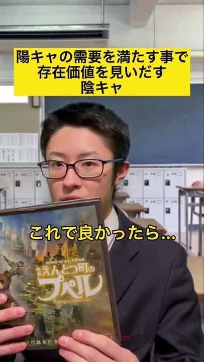 ぼっとん - YouTube