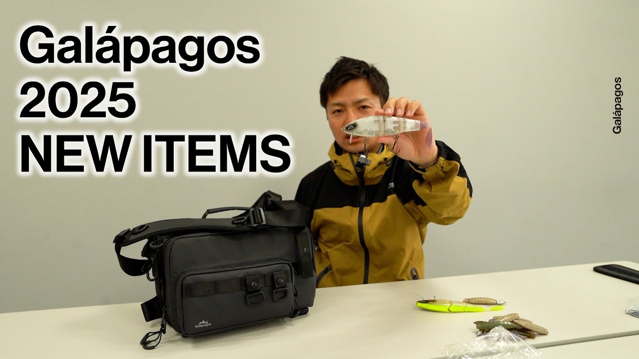 【バス/新製品】GalápagosBASS 2025 NEW ITEM【BASSFISHING】