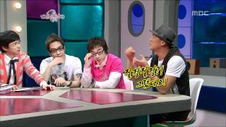 The Radio Star, Go Young-wook(1), #18, 고영욱, 성대현, 신동욱(1) 20080611