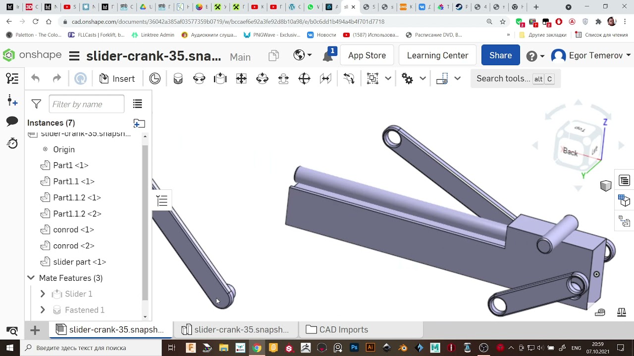 Сборки моделей в onshape