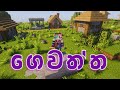 ගෙවත්තක අසිරිය | Homestead – Cozy Survival Modpack