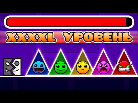 Все УРОВНИ РОБТОПА за ОДНУ ПОПЫТКУ в Geometry Dash