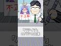 バツイチの由来