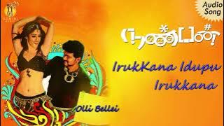 Irukkana Idupu Irukkana | Nanban