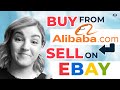 How to Buy from Alibaba to Sell on eBay | Complete Alibaba Sourcing Guide for eBay Wholesalers