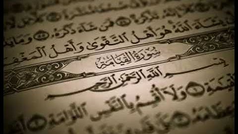 القارئ احمد العجمي : سورة القيامة Ahmad Al ajmi :Surah Al qiyamah #احمد_العجمي #سورة_القيامة #quran