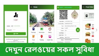 রেল সেবা এ্যাপ রিভিউ । Rail Seba App Review screenshot 5