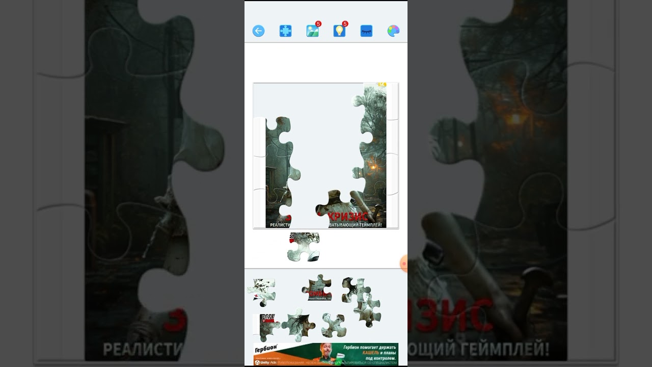 УЖАС! СОВЕТУЮ НЕ ИГРАТЬ НОЧЬЮ В ЭТУ ИГРУ: Собираю пазлы. 
