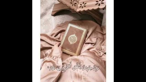 ثُمَّ قَسَتْ قُلُوبُكُم ✨سورة البقرة آية﴿74﴾ بصوت العفاسي حالات دينيه