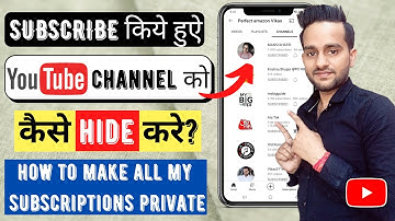 How To Make Youtube Subscriptions Private 2022 | Subscribe Kiye Channel Ko Hide Kaise Kare