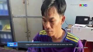 Công an Đồng Nai vây bắt kẻ hiếp dâm sau 12 năm lẩn trốn | LONG AN TV