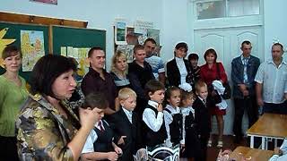 Перший урок у Побузькій школі Перший урок у Побузькій школі