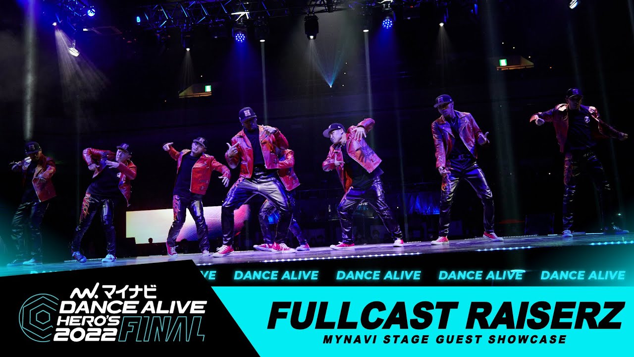 FULLCAST RAISERZ／マイナビDANCE ALIVE HERO'S 2022 FINAL